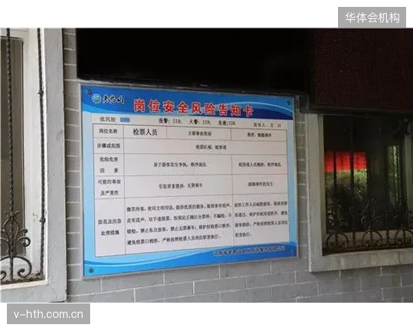 合规建设期防护体系完善 入侵检测技术筑牢安全屏障