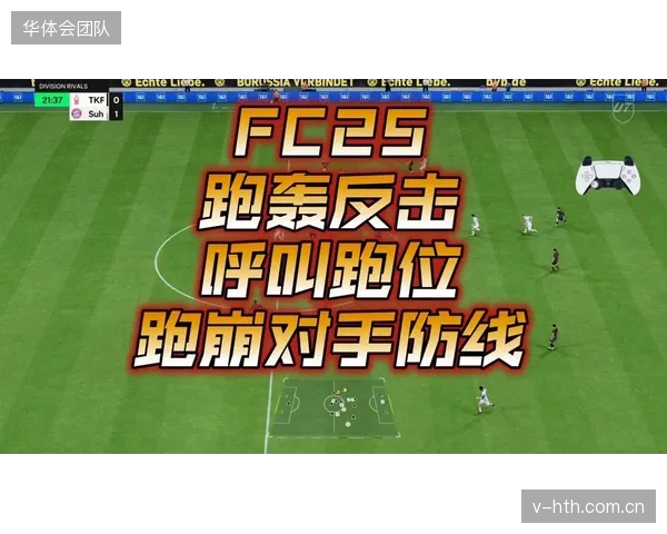 索默不仅是门线守护者，他精准的手抛球能直接策动快速反击，打击对手立足未稳的防线。