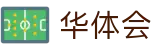 华体会（中国）官方入口 - hth · 华体会中文首页